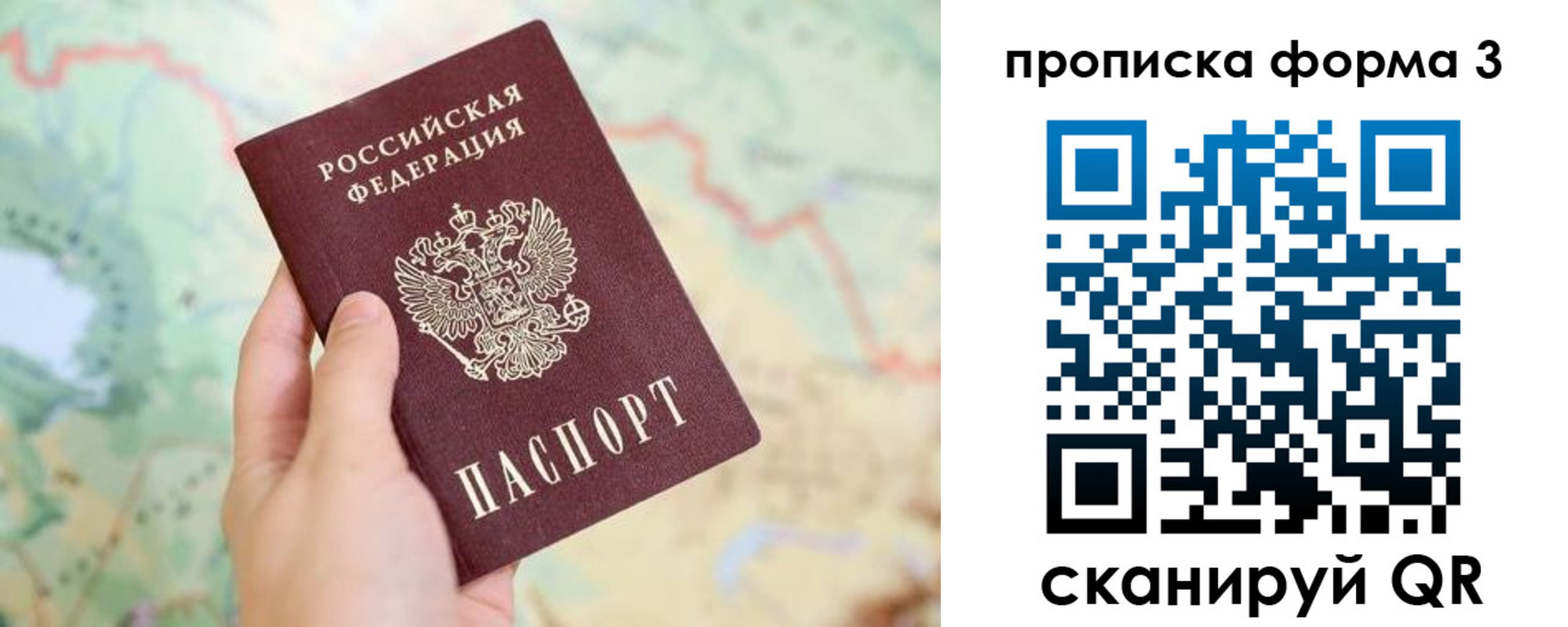прописка в квартире в Изобильном