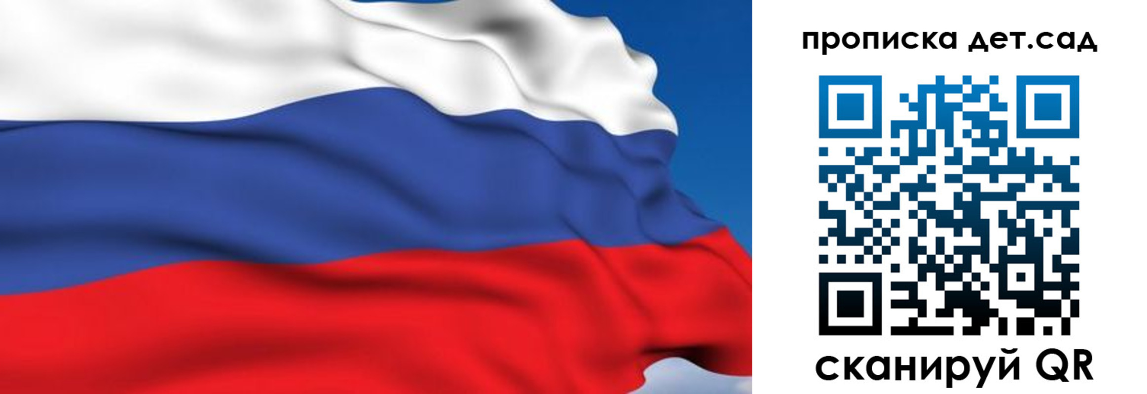 купить прописку в Изобильном